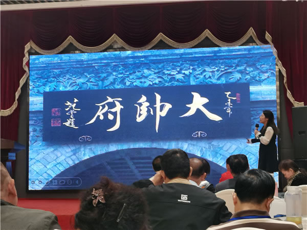 绵阳华体平台和中旅假日(rì)旅(lǚ)行社(shè)2024年定制旅游(yóu)分享会05.jpg 华体平台-华体(中国)