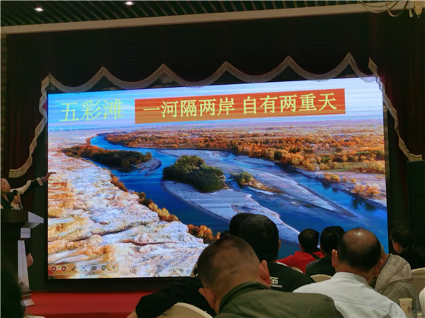 绵阳中旅假(jiǎ)日旅行(háng)社2024年定制旅游分(fèn)享会10.jpg 华体平台-华体(中国)