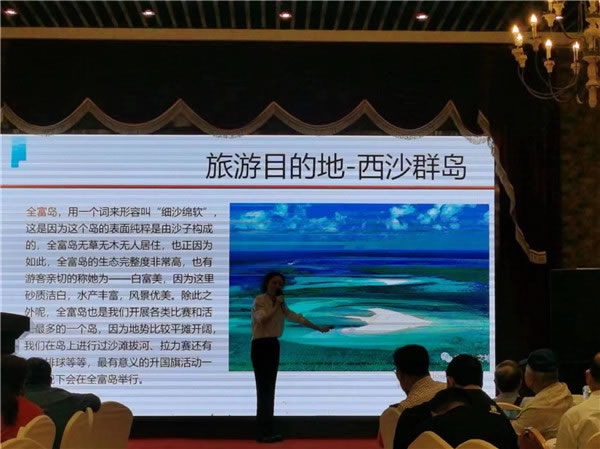 绵阳中旅(lǚ)假日旅行社2024年定(dìng)制旅游分享会15.jpg 华体平台-华体(中国)