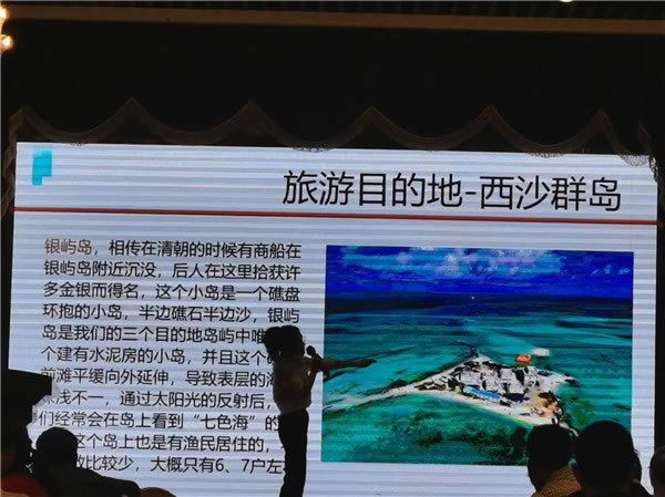绵(mián)阳中旅(lǚ)假日旅(lǚ)行社2024年定(dìng)制旅游分(fèn)享会16.jpg 华体平台-华体(中国)