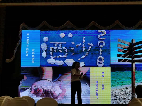 绵阳华体平台和中旅假日旅行社2024年定制旅游(yóu)分享会20.jpg 华体平台-华体(中国)