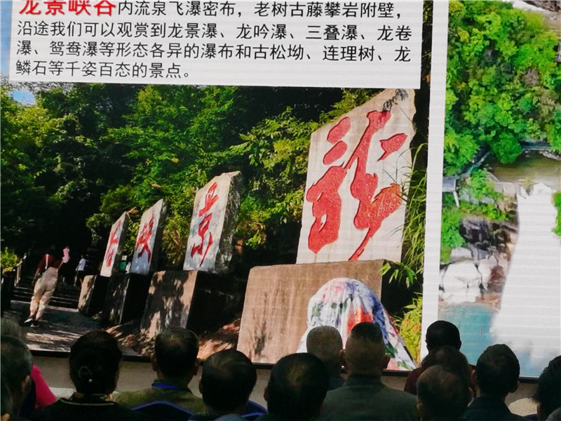 绵(mián)阳华体平台和中旅假日旅行社举行2024秋季线路分(fèn)享(xiǎng)答谢会.jpg