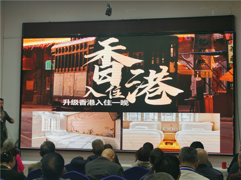 绵阳(yáng)中旅假(jiǎ)日旅行(háng)社举行2024秋季线(xiàn)路分享答谢(xiè)会.jpg