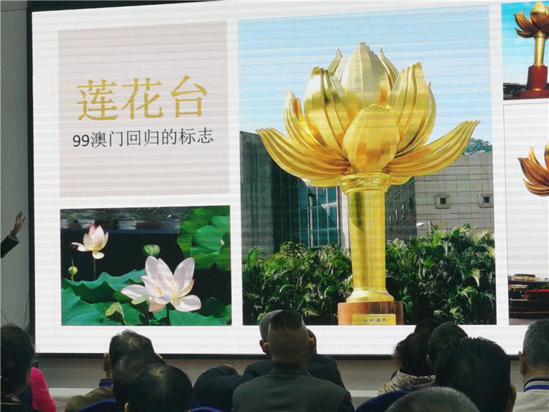 绵阳中(zhōng)旅假日旅行(háng)社举行(háng)2024秋(qiū)季(jì)线路分享答谢会.jpg