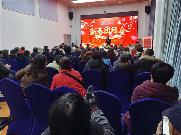 绵阳(yáng)华体平台和中旅假日旅行社(shè)2025年新春(chūn)团拜会(huì)暨新(xīn)品发布会(huì)