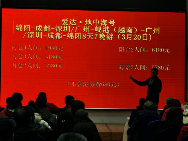 绵(mián)阳华体平台和中旅假日旅行社2025年新春(chūn)团拜会暨新品发布会