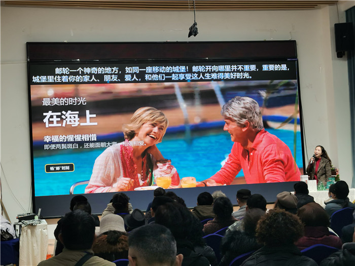 绵阳(yáng)中旅假(jiǎ)日旅行社2025年会暨春季产品推荐会