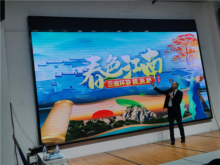 绵阳中(zhōng)旅假日旅行社、四川省中国青年(nián)旅行(háng)绵阳分社(shè)年会盛典暨2025年春游线路发布会